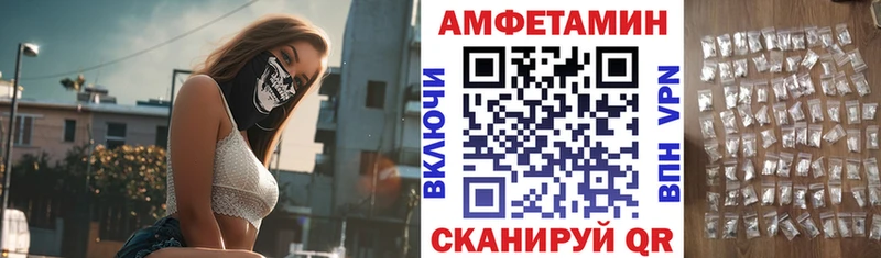 Амфетамин 97%  Тайга 