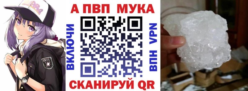 omg как войти  купить  сайты  Тайга  APVP мука 