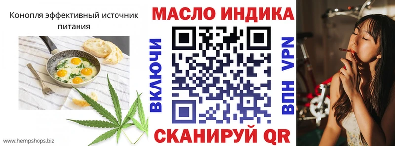 Еда ТГК марихуана  Тайга 