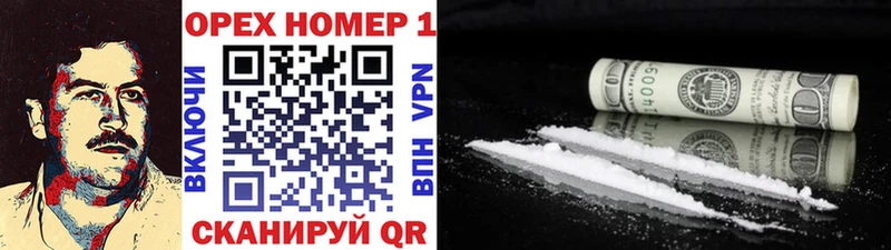 что такое наркотик  kraken как войти  COCAIN Эквадор  Тайга 