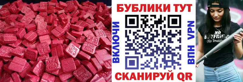 Экстази диски  Тайга 