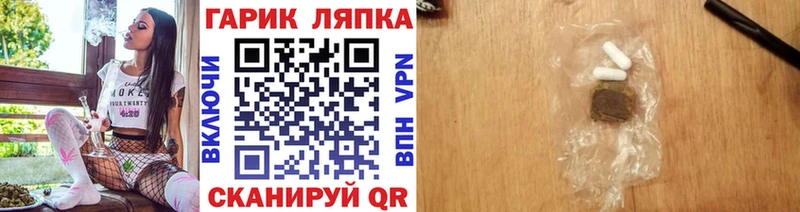 ГАШ гарик Тайга