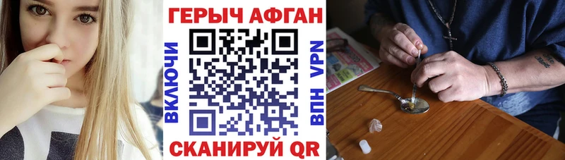 Героин афганец  Тайга 