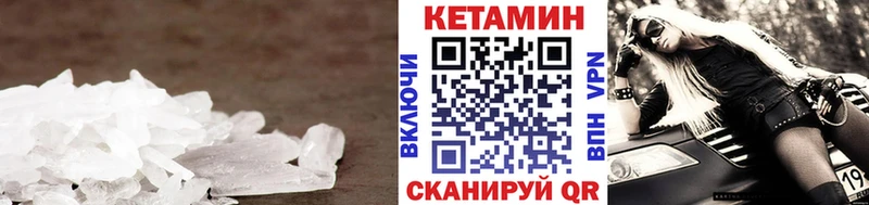 Кетамин VHQ  Тайга 