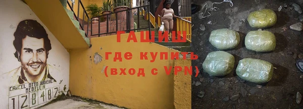 шишки Навашино