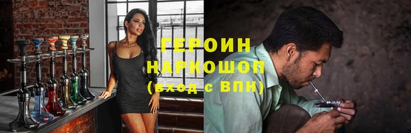 бутик Надым