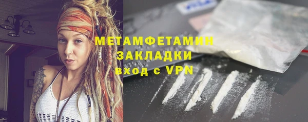 бутик Надым