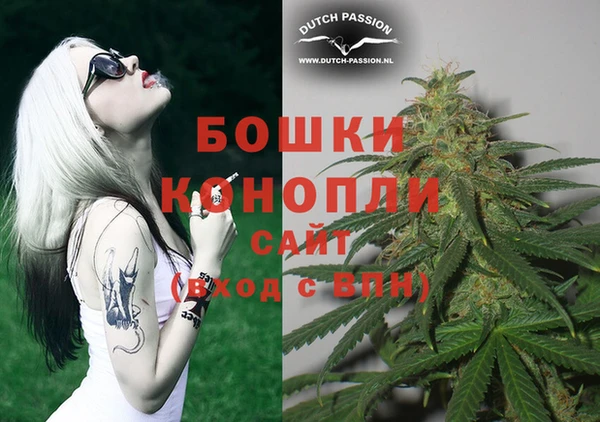 бутик Надым