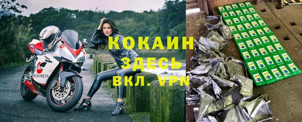бутик Надым