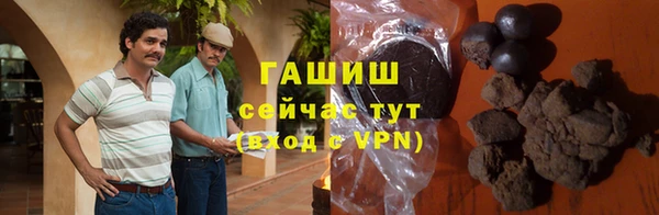 шишки Навашино