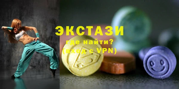 бутик Надым
