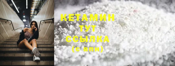 шишки Навашино