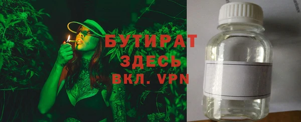 шишки Навашино