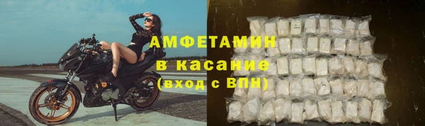 шишки Навашино