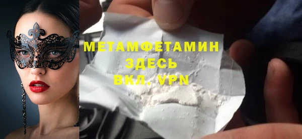бутик Надым