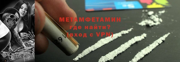 герыч Янаул