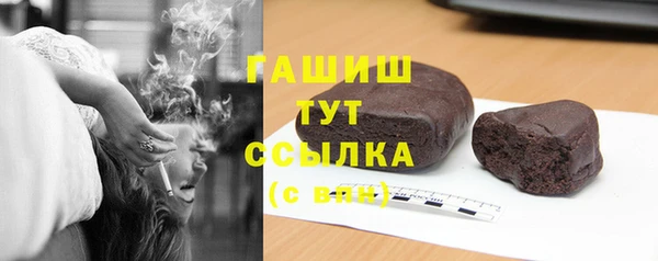 бутик Надым