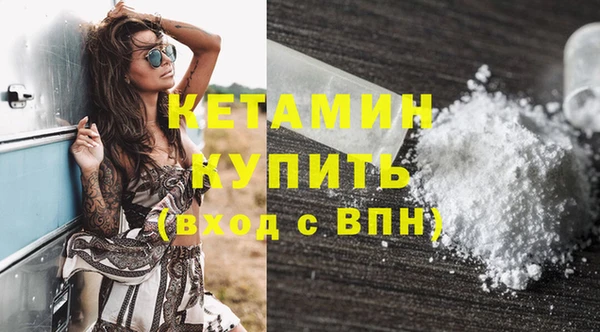 шишки Навашино