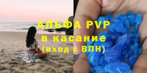 бутик Надым