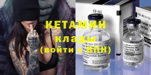 шишки Навашино