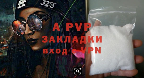 шишки Навашино