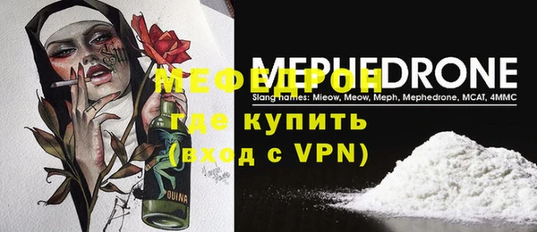 бутик Надым