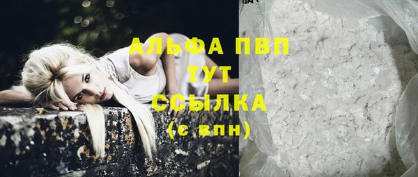 бутик Надым