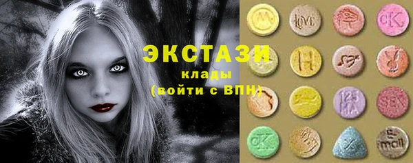 бутик Надым