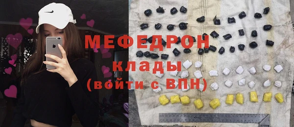 бутик Надым