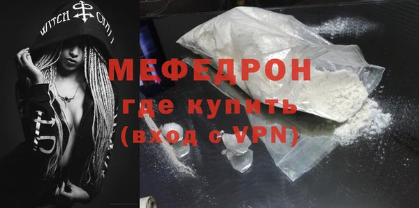 бутик Надым