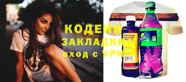 бутик Надым