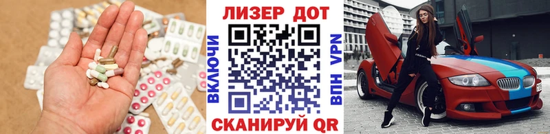 где купить   гидра как войти  Лсд 25 экстази ecstasy  Тайга 