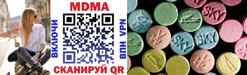 как найти наркотики  Тайга  MDMA кристаллы 