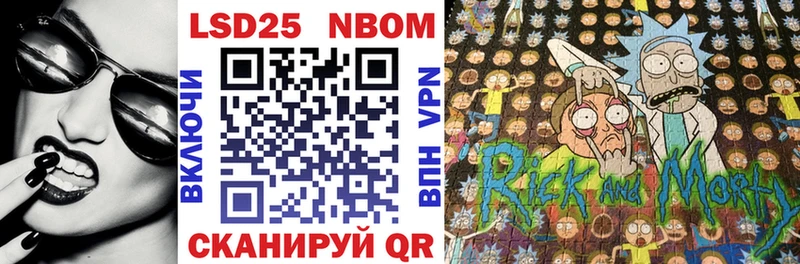 Марки 25I-NBOMe 1,5мг  Тайга 