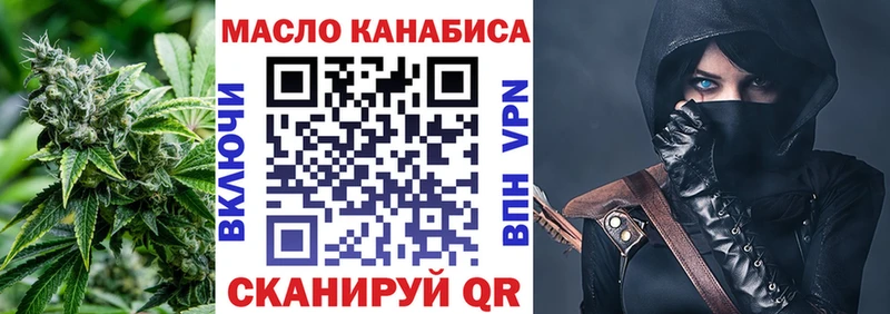 Дистиллят ТГК вейп  Тайга 