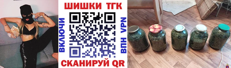 купить наркоту  МЕГА как войти  Шишки марихуана планчик  Тайга 